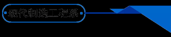 山东工业技师学院有哪些专业 2024年专业介绍