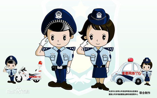 想当网警应该学什么专业 网警专业属于公安专业吗