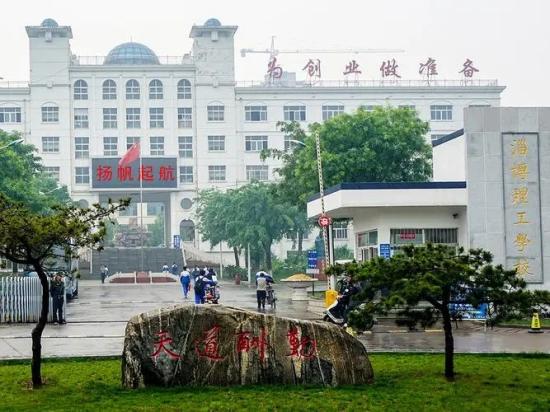  2024年淄博理工学校最新招生计划