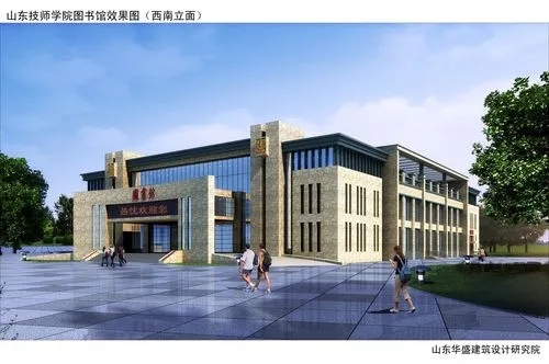 2024年山东技师学院最新招生要求 附：山东技师学院招生专业