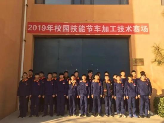 寿光市职业教育中心学校2024年最新招生简章