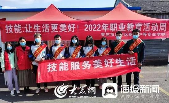 2024年枣庄理工学校（薛城职业中专）最新招生计划