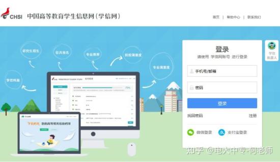 成人教育学历花钱能买到吗 学历造假违法吗?能查出来吗 成人教育学历花钱能买到吗 学历造假违法吗?能查出来吗