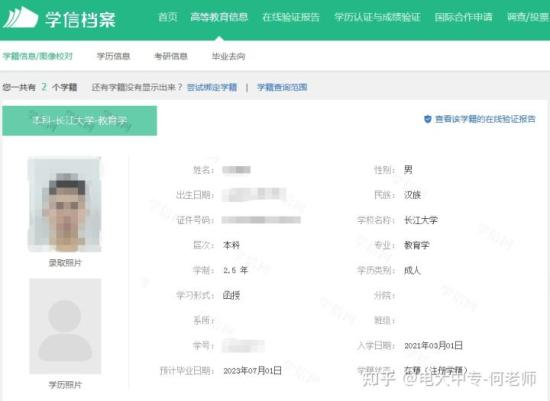 成人教育学历花钱能买到吗 学历造假违法吗?能查出来吗 成人教育学历花钱能买到吗 学历造假违法吗?能查出来吗