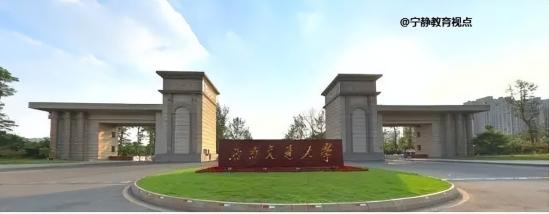 交通运输专业就业方向及就业前景2024年最新分析 交通运输专业就业方向及就业前景2024年最新分析