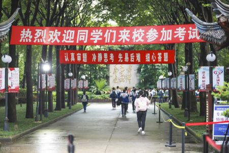 2024年综合素质评价招生对报考学生的最新要求是什么 适合哪些学生? 2024年综合素质评价招生对报考学生的最新要求是什么 适合哪些学生?
