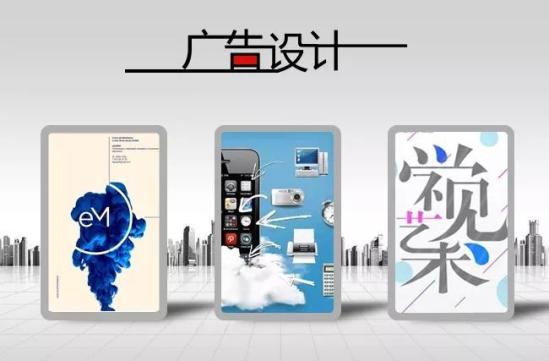 2024年计算机平面设计就业方向有哪些 计算机平面设计前景分析 2024年计算机平面设计就业方向有哪些 计算机平面设计前景分析