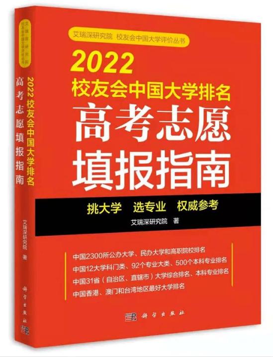 哪些大学动物医学类专业的综合实力排名最高 2024年全国动物医学专业学校排名出炉 哪些大学动物医学类专业的综合实力排名最高 2024年全国动物医学专业学校排名出炉