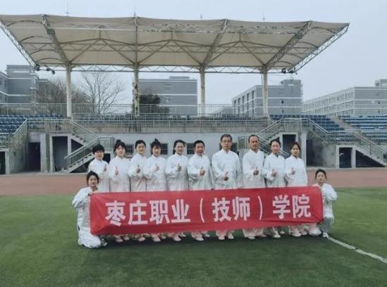 枣庄技师学院2024年最新招生要求（招生专业、招生对象）