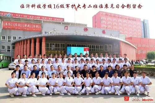 临沂市中医药职工中等专业学校2024年最新招生计划（就业前景）