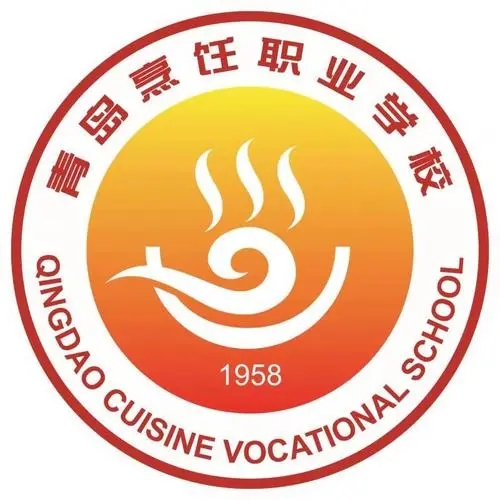 青岛烹饪职业学校2024年最新招生简章（中外办学、办学成果）