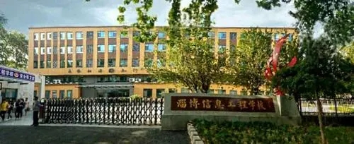 淄博信息工程学校2024年最新招生计划（面试标准）