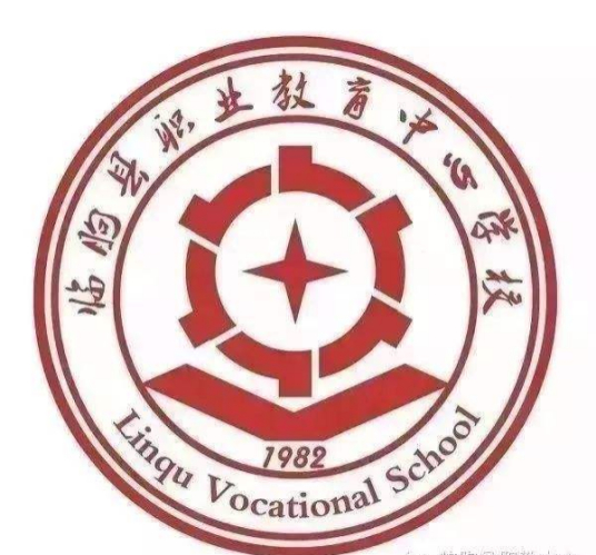 临朐县职业教育中心学校2024年最新招生简章（开设专业、办学优势）