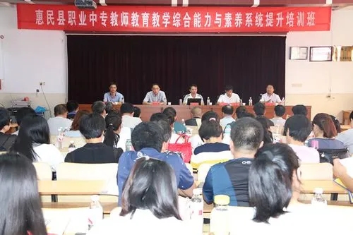 惠民县职业中等专业学校2024年最新招生计划 2024年专业介绍