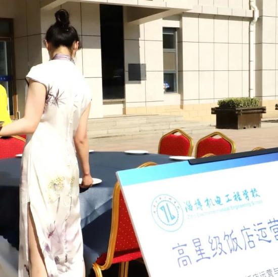 2024年淄博市职业教育活动周暨“中银杯”第十三届职业(技工)院校技能大赛开幕式在淄博机电工程学校隆重举行 2024年淄博市职业教育活动周暨“中银杯”第十三届职业(技工)院校技能大赛开幕式在淄博机电工程学校隆重举行