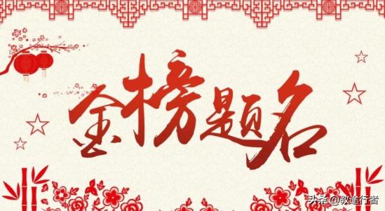 2024高考志愿应该怎么填(千万要避开的几个误区) 2024高考志愿应该怎么填(千万要避开的几个误区)