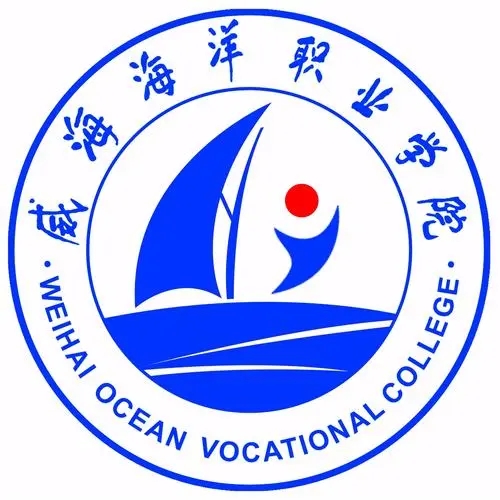 威海海洋职业学院2024年最新招生计划（录取规则）