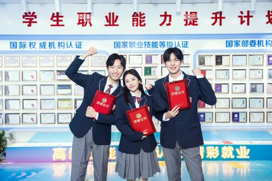 山东新华技工学校2024年最新招生简章 附：学校环境及招生专业