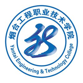 烟台工程职业技术学院2022年最新招生计划（录取规则及原则）