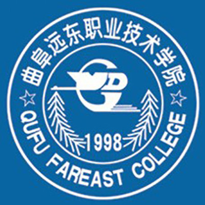 曲阜远东职业技术学院2024年最新招生简章（专业设置）