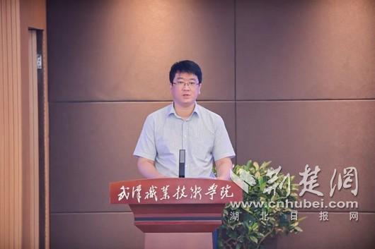 全国信息技术应用创新职业教育集团在武职成立