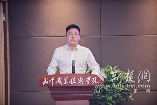 全国信息技术应用创新职业教育集团在武职成立