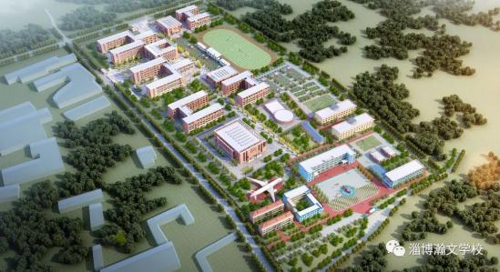 淄博瀚文学校2024年招生简章 淄博瀚文学校2024年招生简章