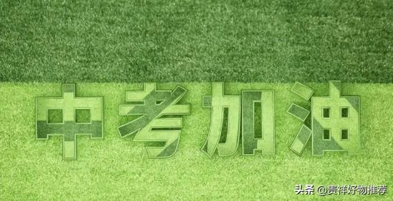 2024年中考成绩什么时候出(中考成绩什么时候可以查到) 2024年中考成绩什么时候出(中考成绩什么时候可以查到)