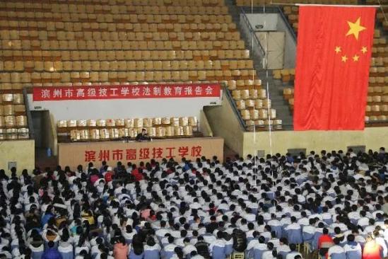 滨州市中等职业学校2022年最新招生简章（办学优势）