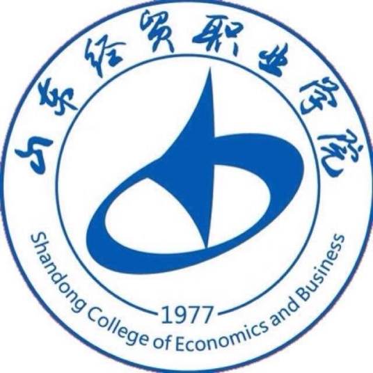 山东经贸职业学院2024年最新招生简章（专业设置）