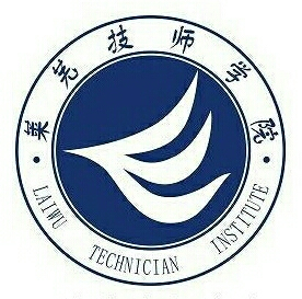 莱芜技师学院2024年最新招生计划(报名条件) 莱芜技师学院2024年最新招生计划(报名条件)