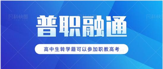 山东职教高考升本率多少(职教高考有优势吗) 山东职教高考升本率多少(职教高考有优势吗)