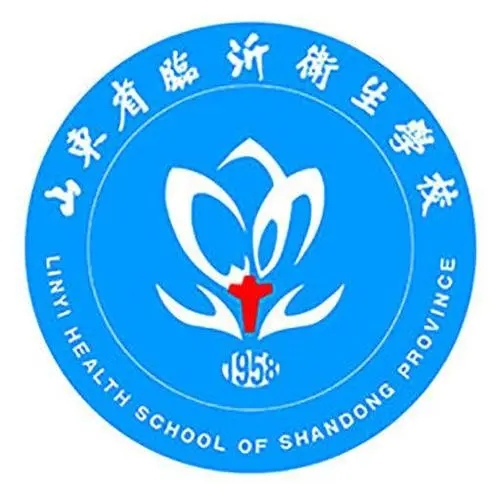 2024年临沂卫生学校最热门专业介绍（学生待遇）