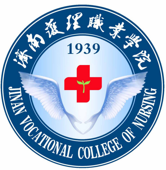 2024年济南护理职业学院热门专业（升学渠道）