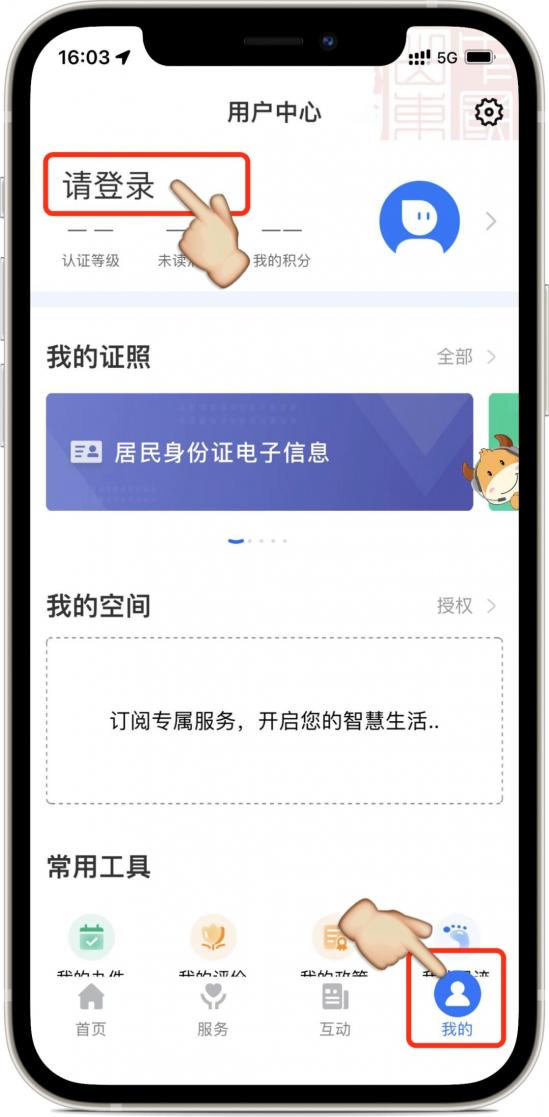 2024年山东威海中考成绩什么时候出来(威海中考成绩查询通道公布) 2024年山东威海中考成绩什么时候出来(威海中考成绩查询通道公布)