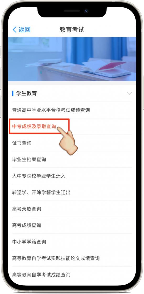 2024年山东威海中考成绩什么时候出来(威海中考成绩查询通道公布) 2024年山东威海中考成绩什么时候出来(威海中考成绩查询通道公布)