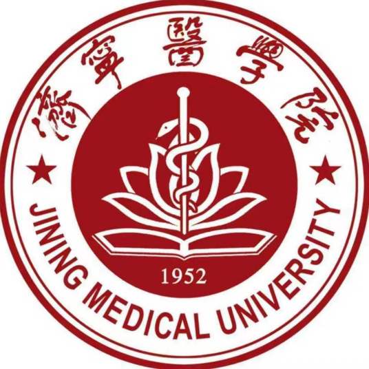 济宁医学院2024年最新招生简章（院系设置）
