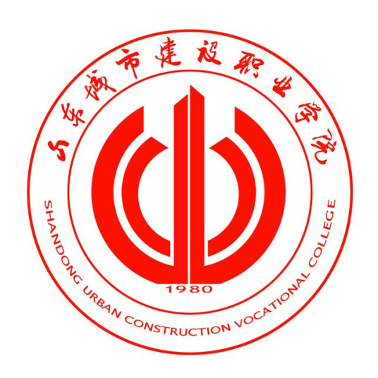 山东城市建设职业学院2024年最新招生简章(院系专业设置) 山东城市建设职业学院2024年最新招生简章(院系专业设置)