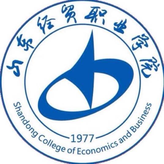 山东经贸职业学院2024年最新招生办电话（学校地址）