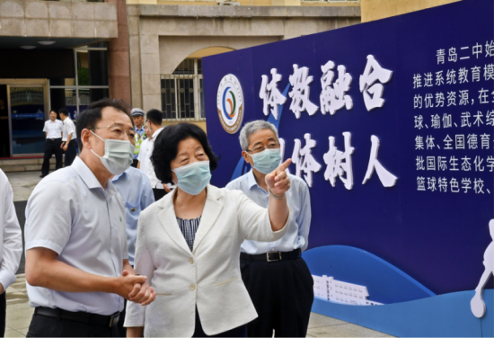 青岛二中“以体树人”体教融合模式 