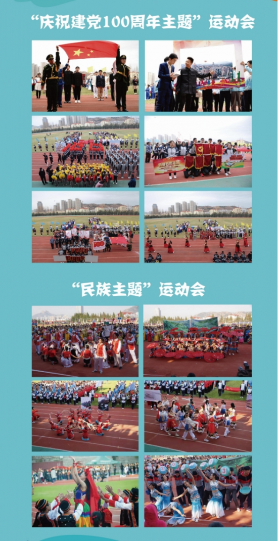 青岛二中“以体树人”体教融合模式 