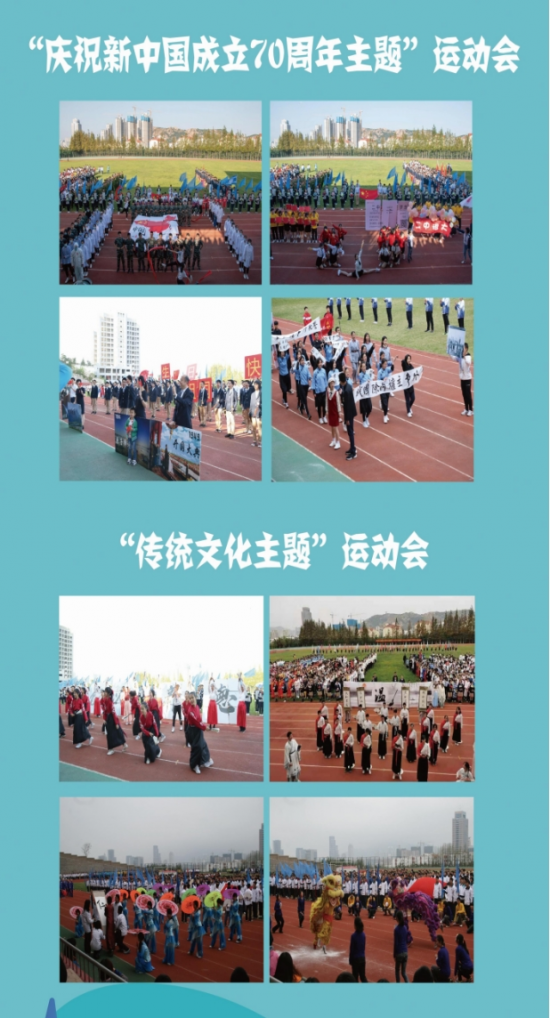 青岛二中“以体树人”体教融合模式 