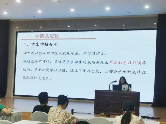 淄博机电工程学校新班主任工作经验分享暨本学期班主任工作总结会（用行动蓄能量，让初心绽风采）