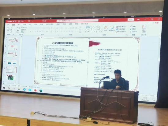 淄博机电工程学校新班主任工作经验分享暨本学期班主任工作总结会（用行动蓄能量，让初心绽风采）