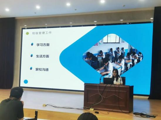 淄博机电工程学校新班主任工作经验分享暨本学期班主任工作总结会（用行动蓄能量，让初心绽风采）