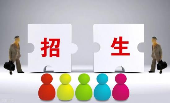 职教高考和普通高考的区别哪个好(未来升学的机会与待遇一样吗?) 职教高考和普通高考的区别哪个好(未来升学的机会与待遇一样吗?)