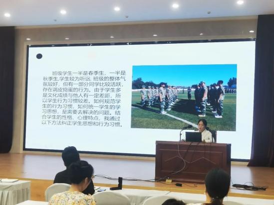 淄博机电工程学校新班主任工作经验分享暨本学期班主任工作总结会（用行动蓄能量，让初心绽风采）