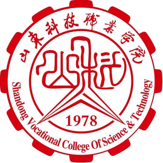 2024年山东科技职业学院怎么样？好不好？