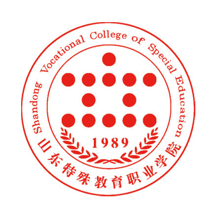 山东特殊教育职业学院2024年最新招生计划（录取原则）