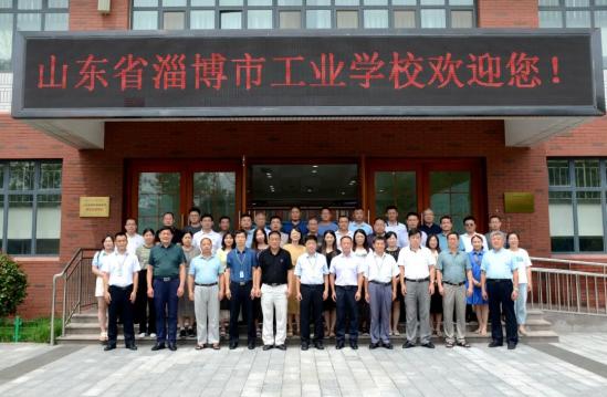 淄博市工业学校热烈欢迎枣庄经济学校领导老师到校访问交流